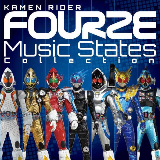 仮面ライダーフォーゼ Music States Collection - Compilation by