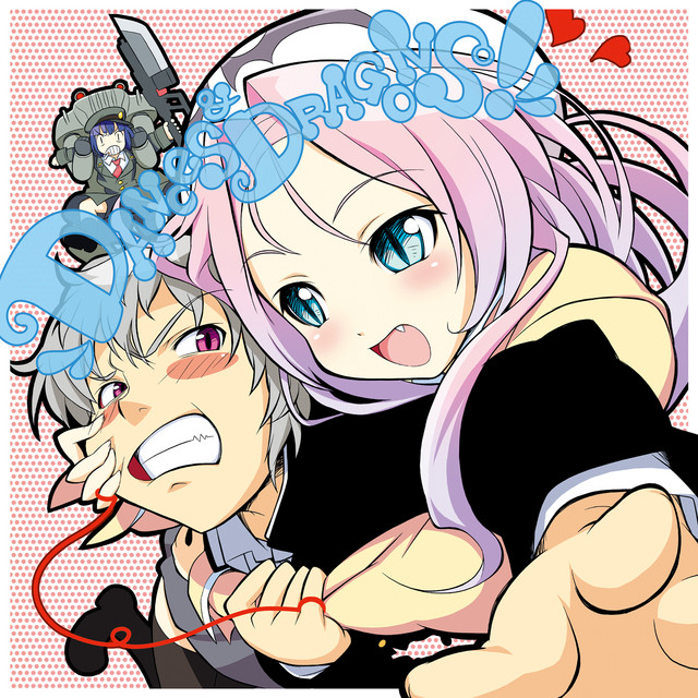 DANCES & DRAGONS!『竜†恋[Dra+KoI]』オリジナルサウンドトラック