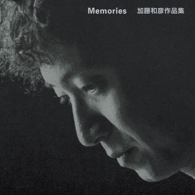 SONG 4 YOU あの素晴らしい愛をもう一度 あの素晴しい愛をもう一度 - song