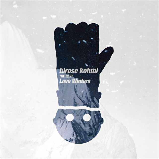 広瀬香美 THE BEST 