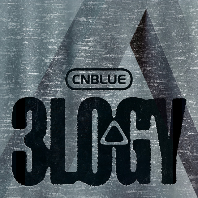 3LOGY ‑「アルバム」by CNBLUE | Spotify