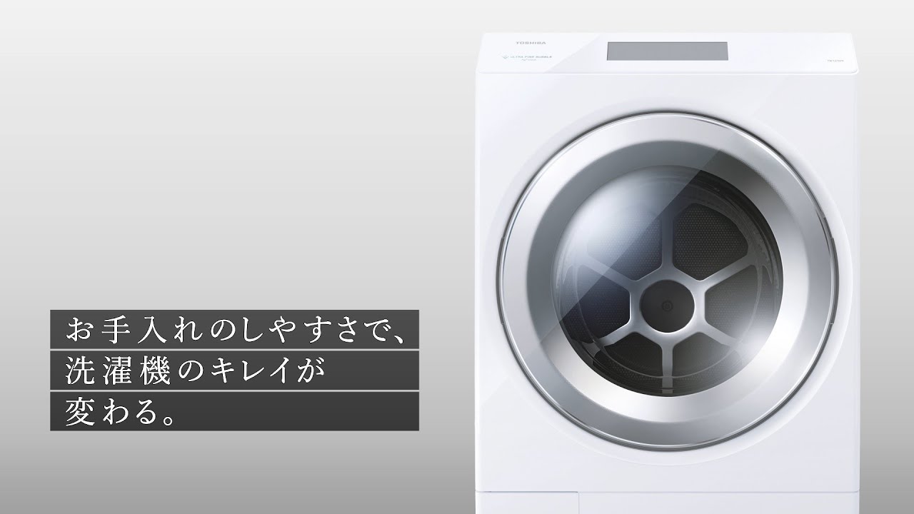 充実のお手入れ機能（TW-127XP4L/R、TW-127XH4L/R、TW-127XM4L