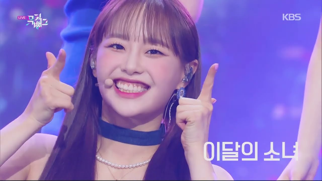 Flip That : LOONA (이달의 소녀 今月の少女) @Music Bank 220701