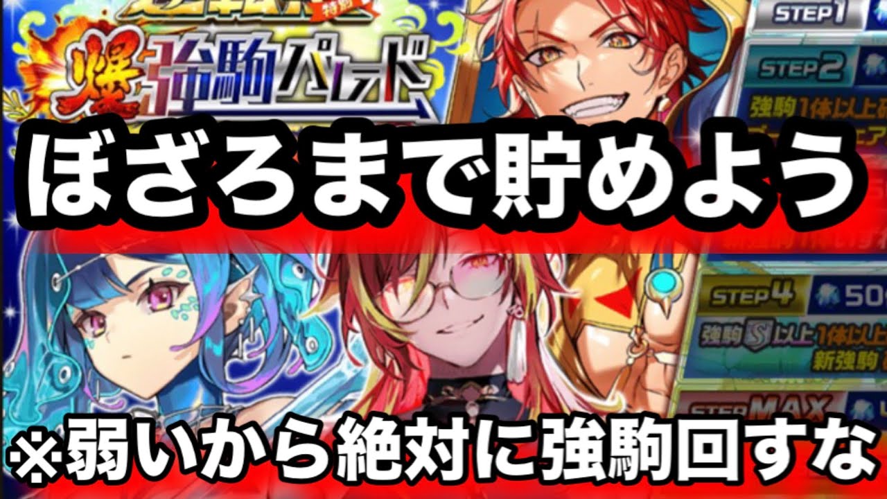 ぼっち・ざ・ろっく！ 8電 喜多ちゃんデッキ ぼっち・ざ・ろっく！ 8電