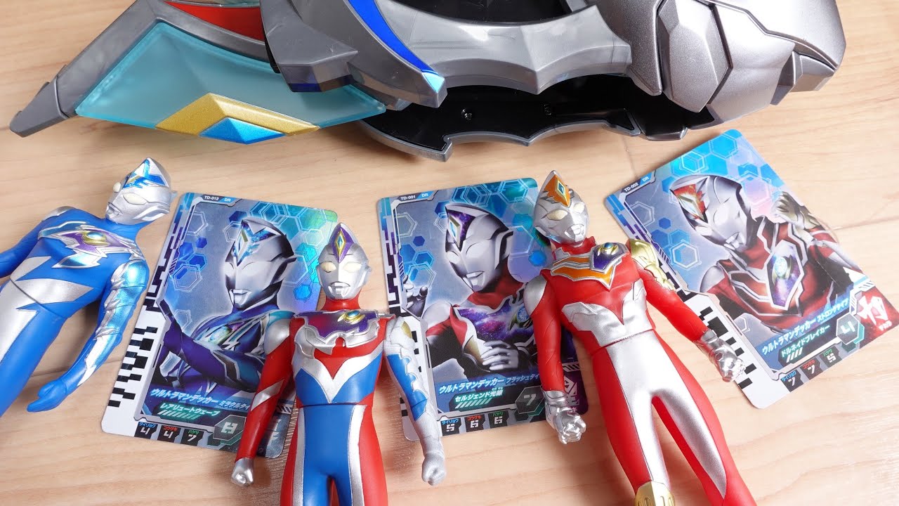 ウルトラマンデッカーの基本3タイプ変身音を鳴らしてみた！フラッシュ