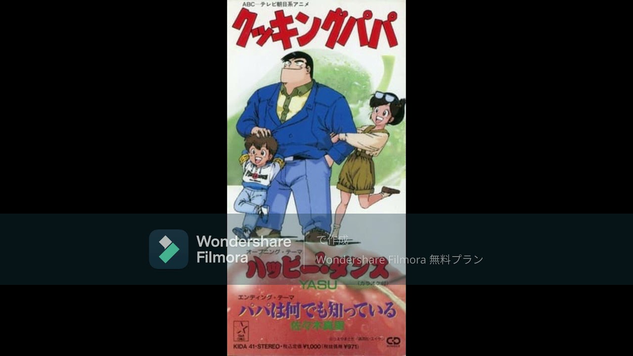 YASU ハッピー²・ダンス - YouTube