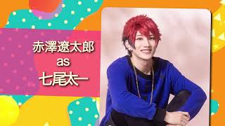 MANKAI STAGE『A3!』ACT2! ～AUTUMN 2023～全情報解禁！ - YouTube