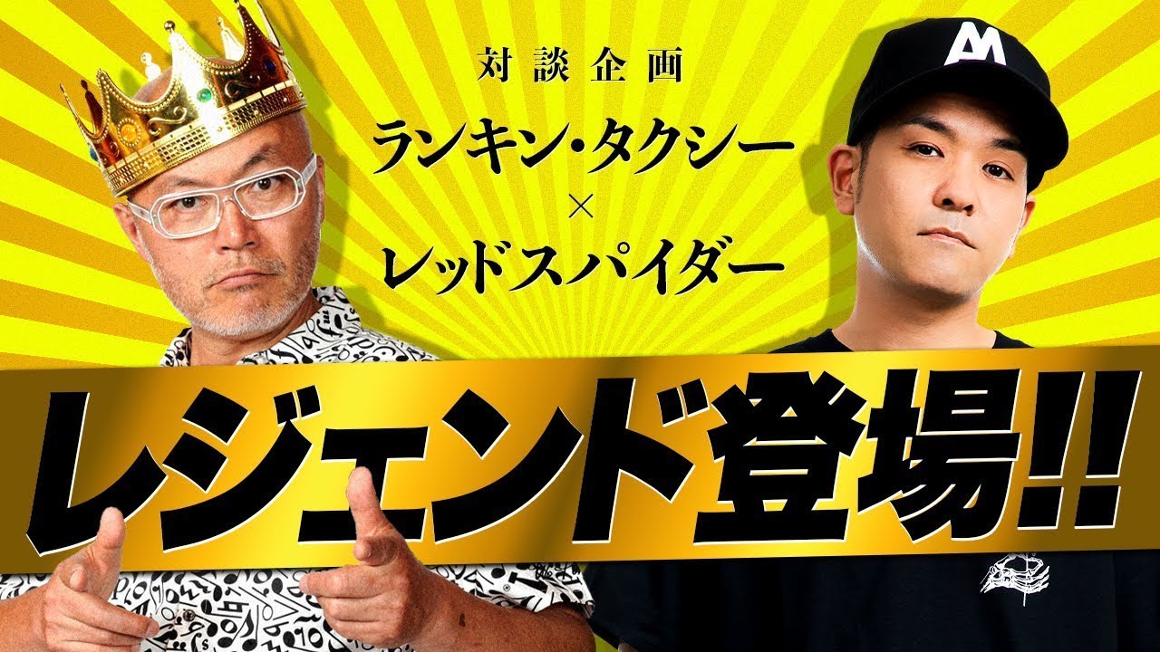 刺激的じゃなきゃいけない！80年代〜90年代のジャマイカ・日本のレゲエ