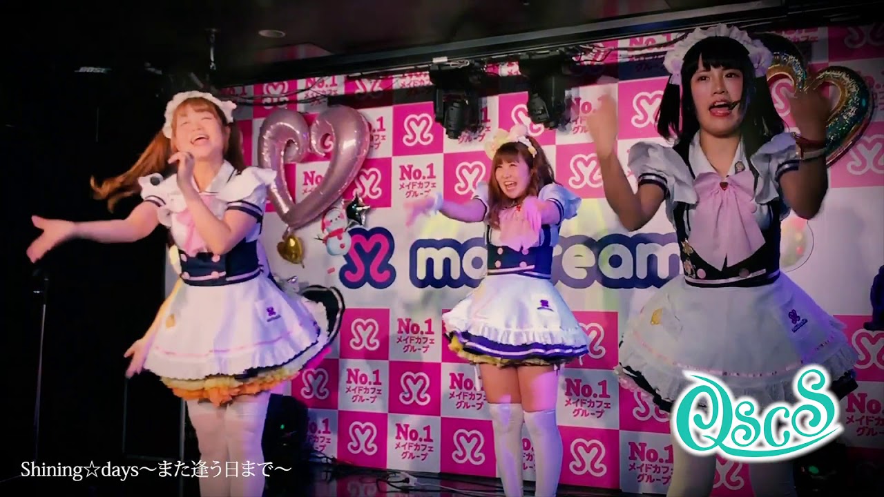 めいどりーみん、ニューシングル『Shining☆days～また逢う日まで