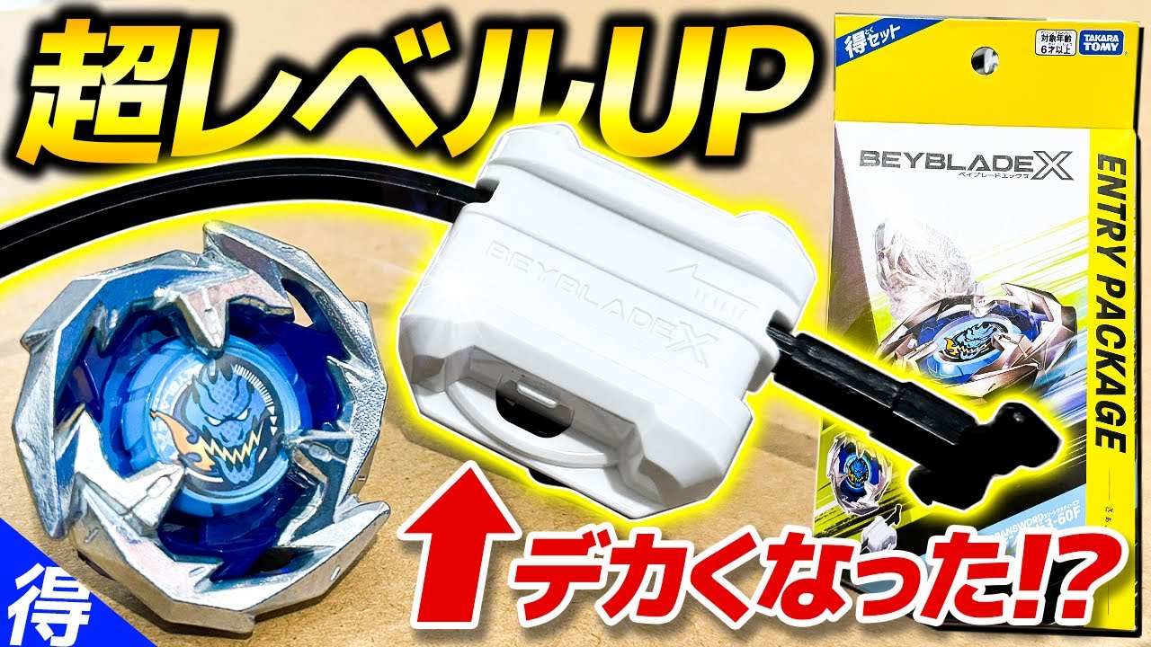 Bayblade X] BX-22 Doran Sword 3-60F Entry Package: The evolved