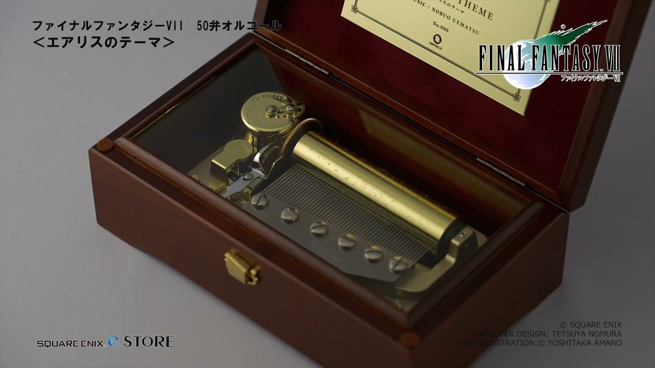 ファイナルファンタジーVII 50弁オルゴール ＜エアリスのテーマ