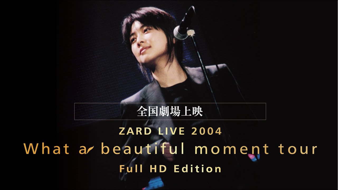 全国劇場上映 ZARD LIVE 2004 “What a beautiful moment tour” Full HD
