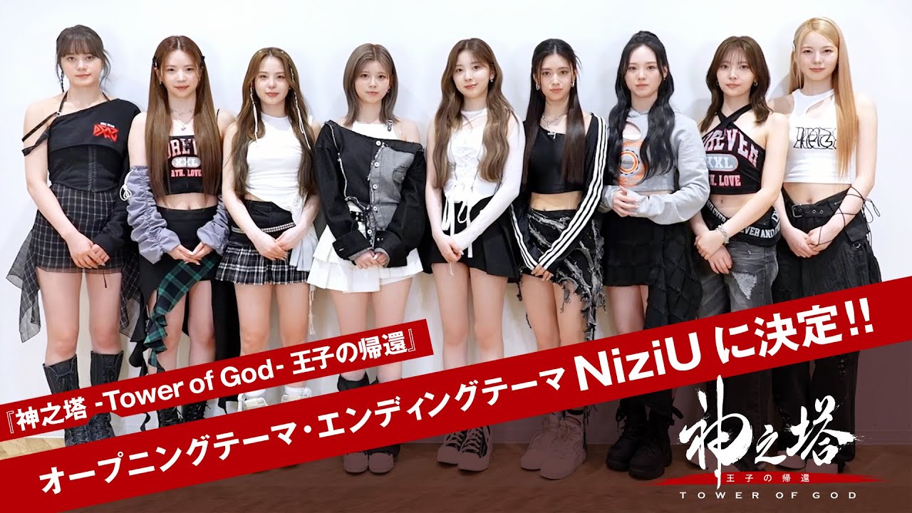 NiziU 新曲 1st EP『RISE UP』7月24日発売《@Loppi・HMV限定特典