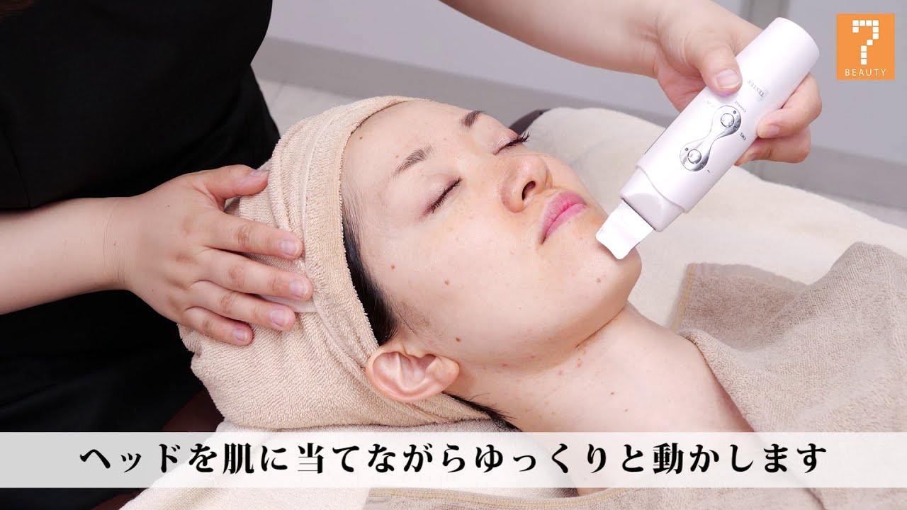 スクライバー使い方】スキンクリーナープラス｜スクラバー（超音波洗浄