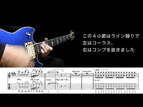 高中正義 ブルーラグーン（高中サウンド大研究） - YouTube