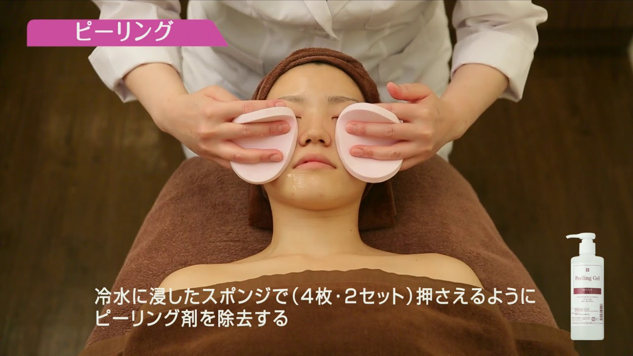 wove-style（ウォブスタイル） ピーリングジェル（業務用）300ml