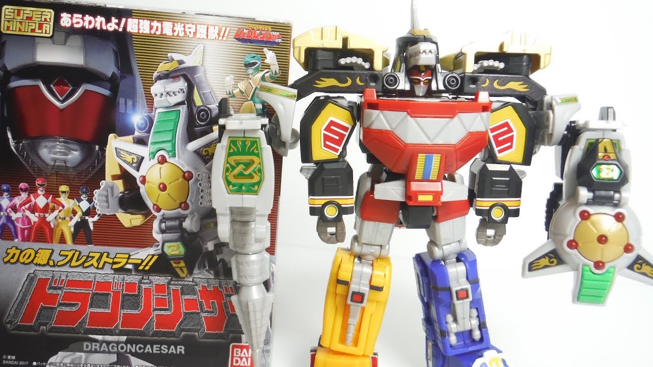 組立Ver.』 Super Mini-pla Legacy Dragonzord 開封 スーパーミニプラ