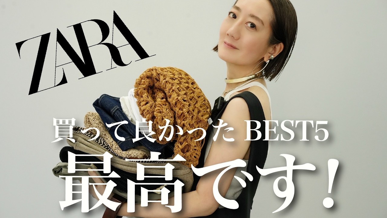 BEST5】最近ZARAで買ってよかったアイテム2位の『ラスティックニット