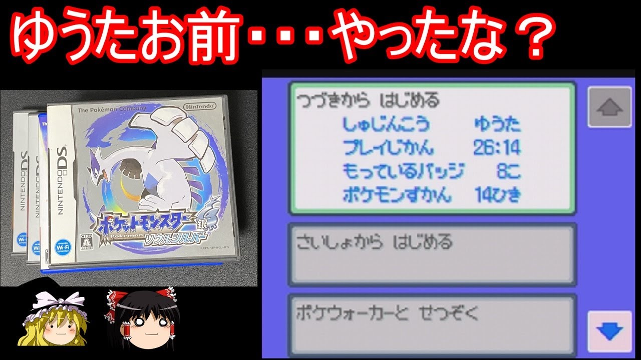 After 3 years of playing used Pokémon gacha games, I finally