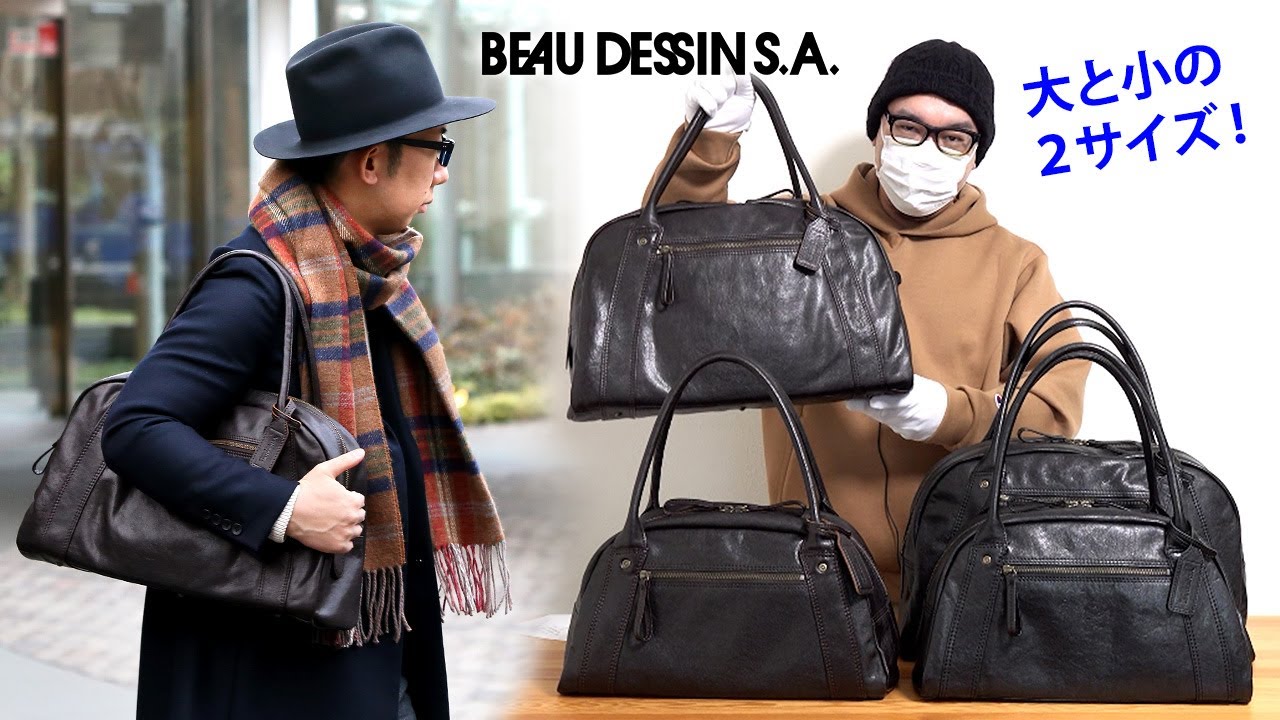 ネオレトロな日本製ボストンバッグ！ムード抜群のフルタンニン鞣し牛革