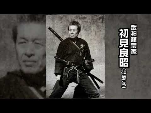 Bujinkan] The Strange Book of Ancient Martial Arts KOBUDO NO KIHON