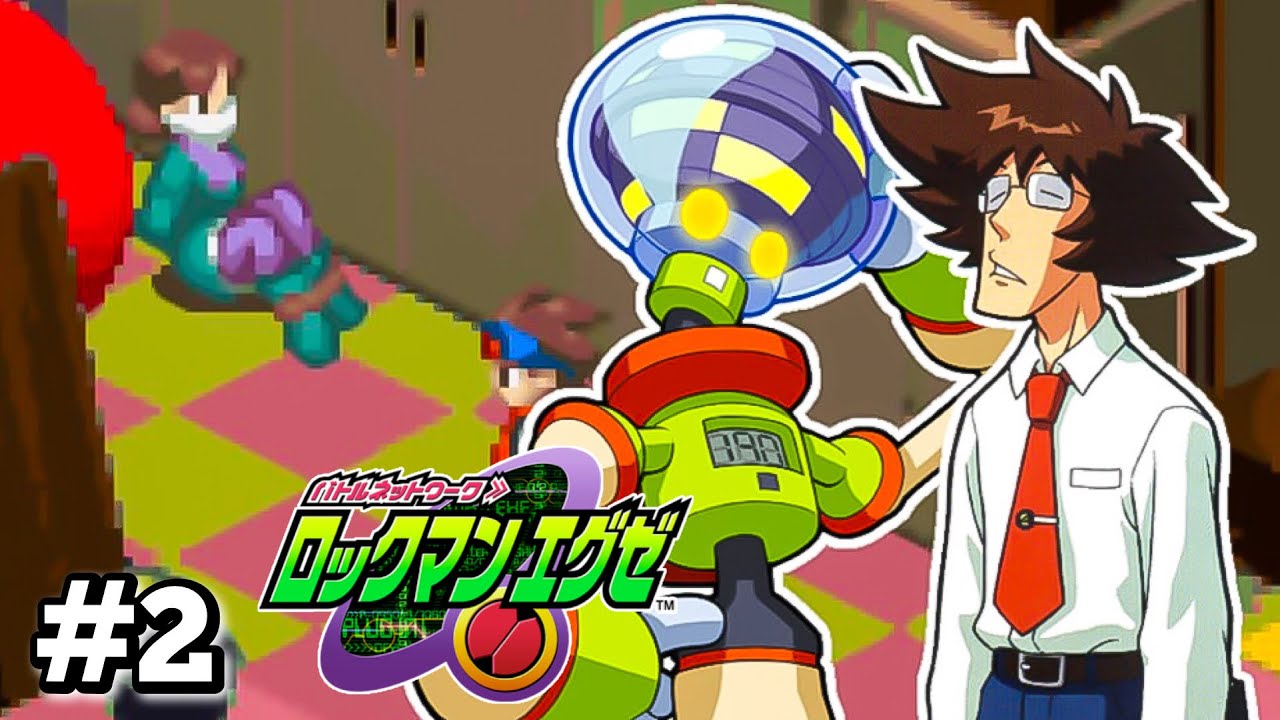 Die-hard chip nerds, Higurashi-san and Number Man. [Rockman EXE #2
