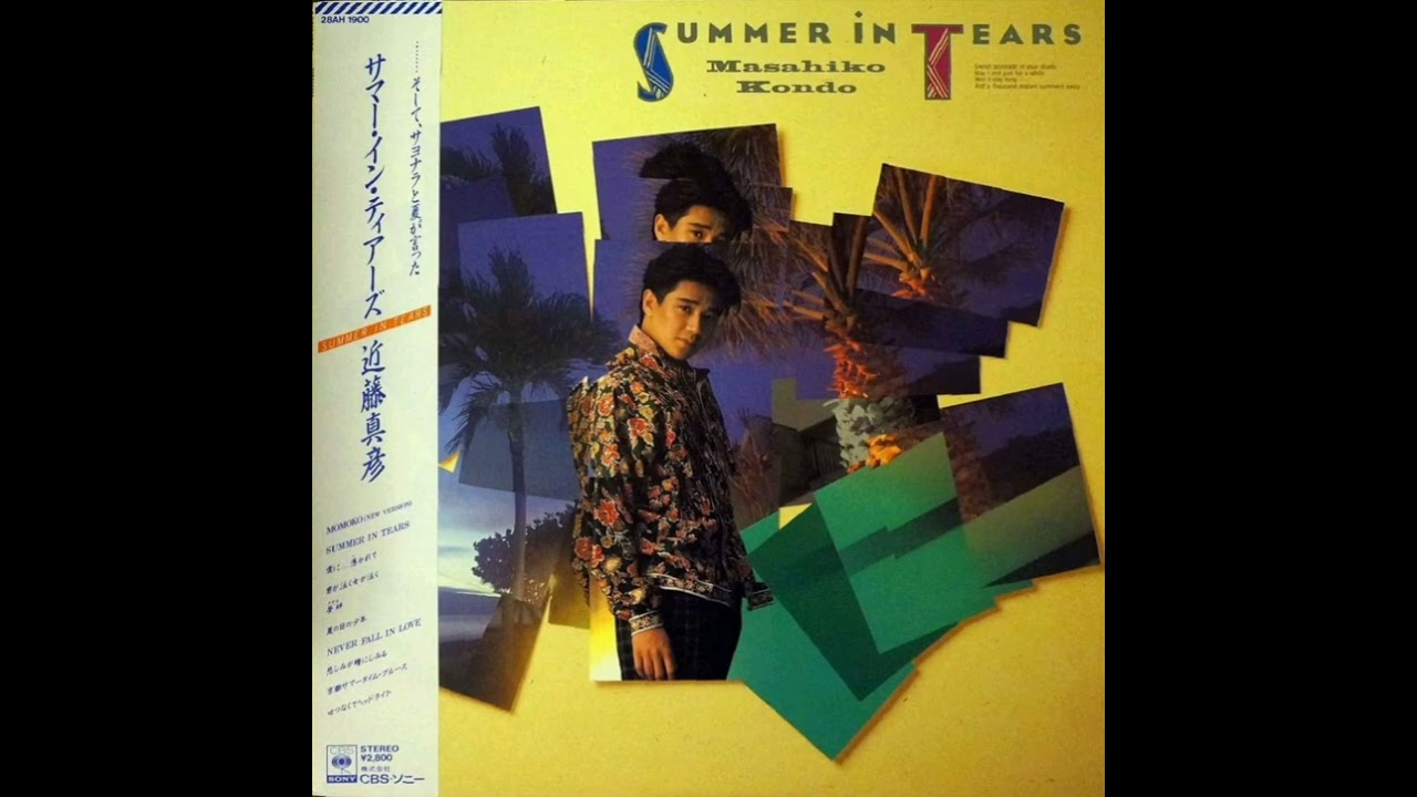 近藤真彦 / 夏のエアメール✈️＋ Summer in tears 🌊 Matchy - YouTube