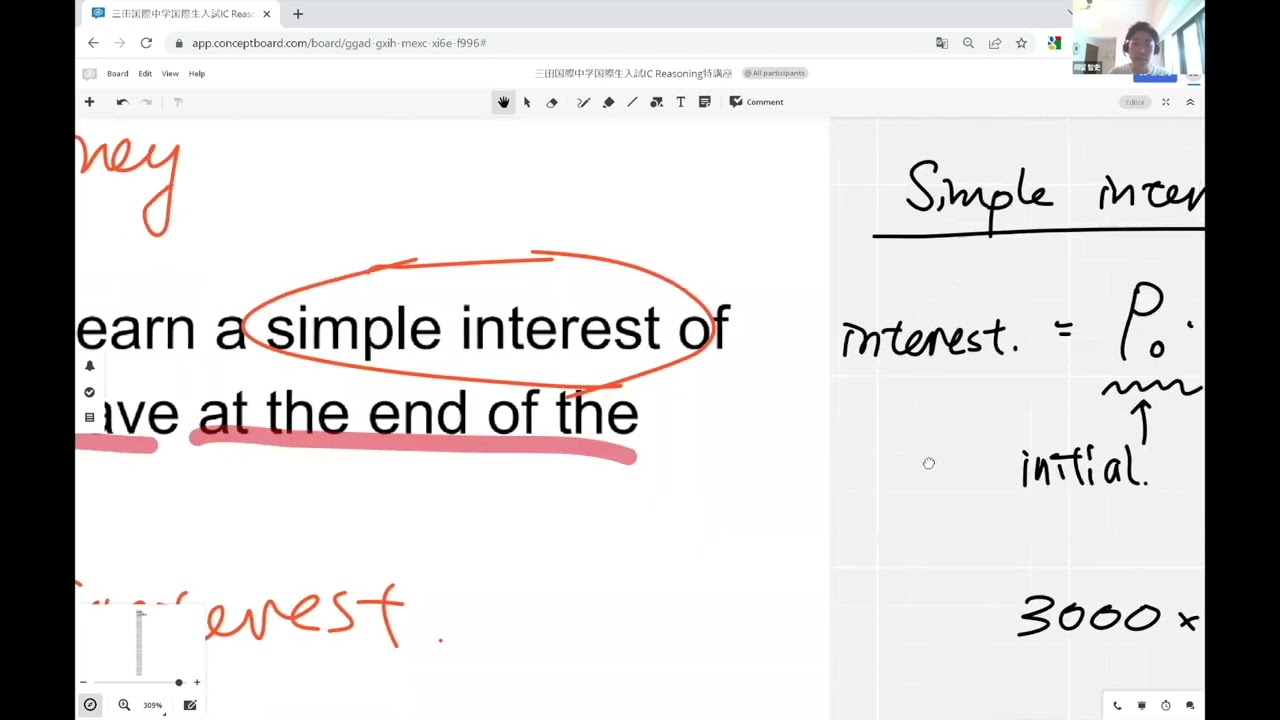 受験直前プログラム 三田国際対策 &Reasoning数学 全129問 受験直前