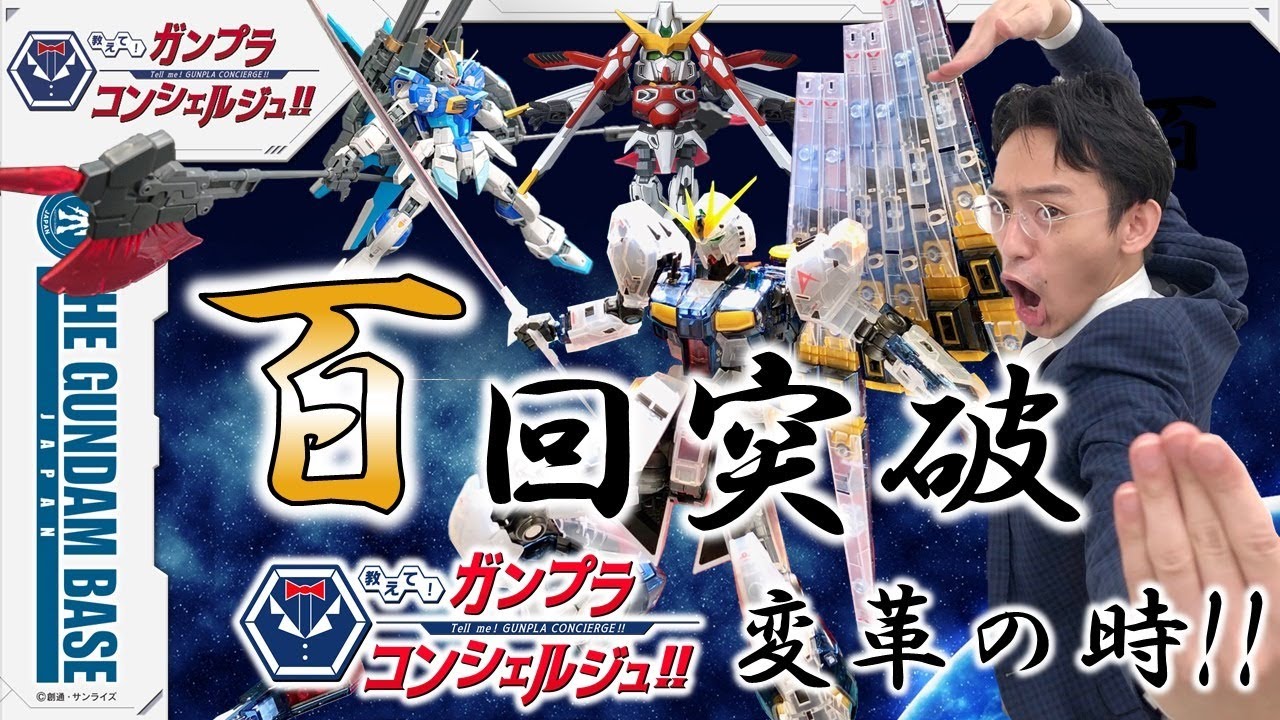 ガンプラまとめ売り クリアカラー 3点セット ガンプラ まとめ売り 3個