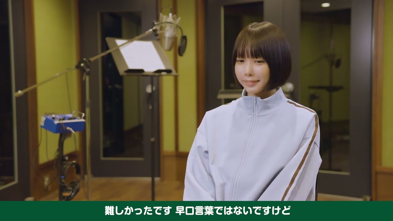 Ano takes on the challenge of singing a parody of that nostalgic