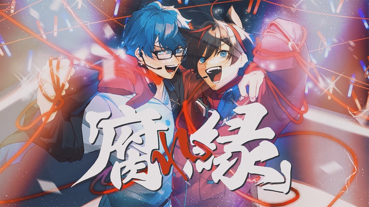 オリジナル曲】腐れ縁／はるてぃー＆うた【メメントリ】 - YouTube