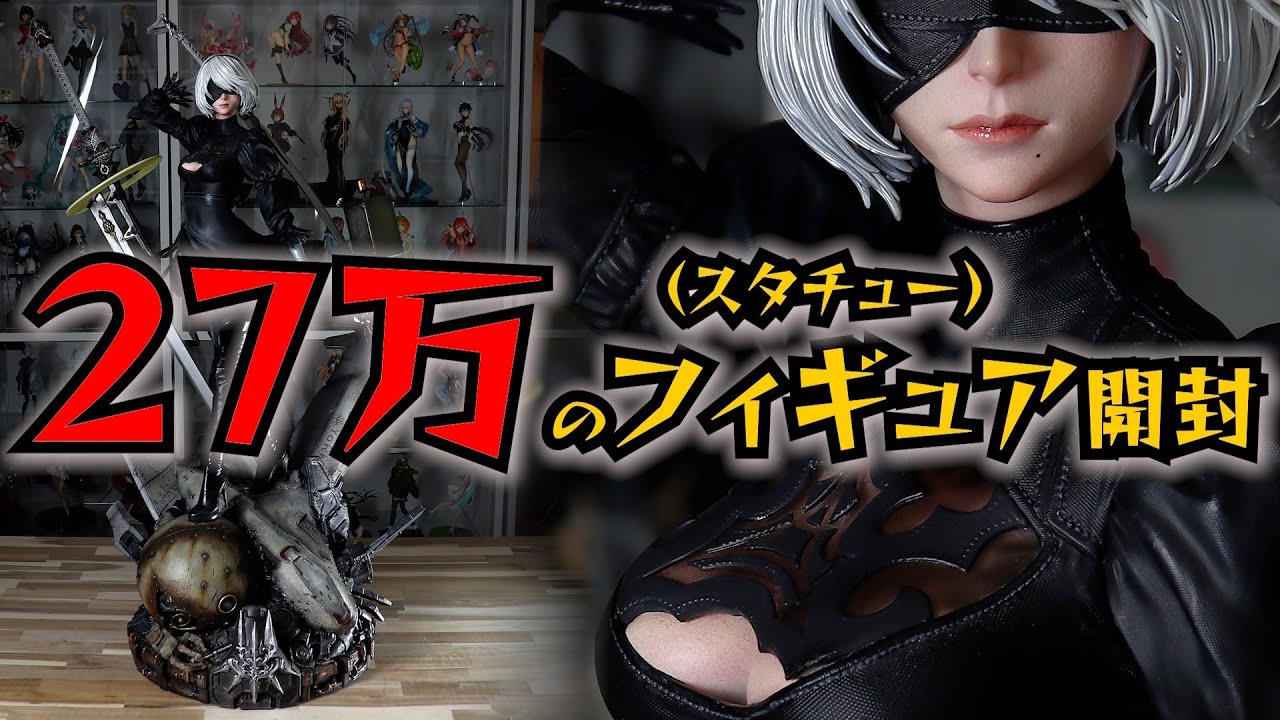 歴代No.1】27万のフィギュア開封します！（組み立て動画）SQUARE ENIX