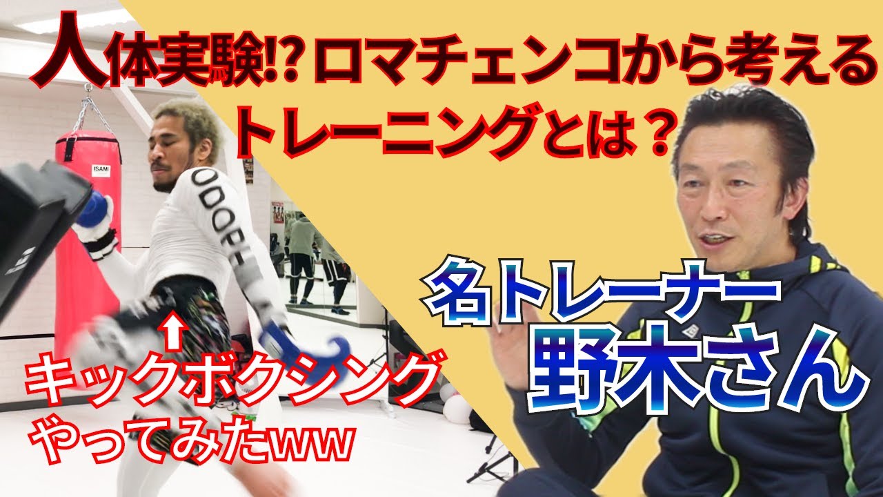 Eddie Taunton, the famous trainer who has trained six world