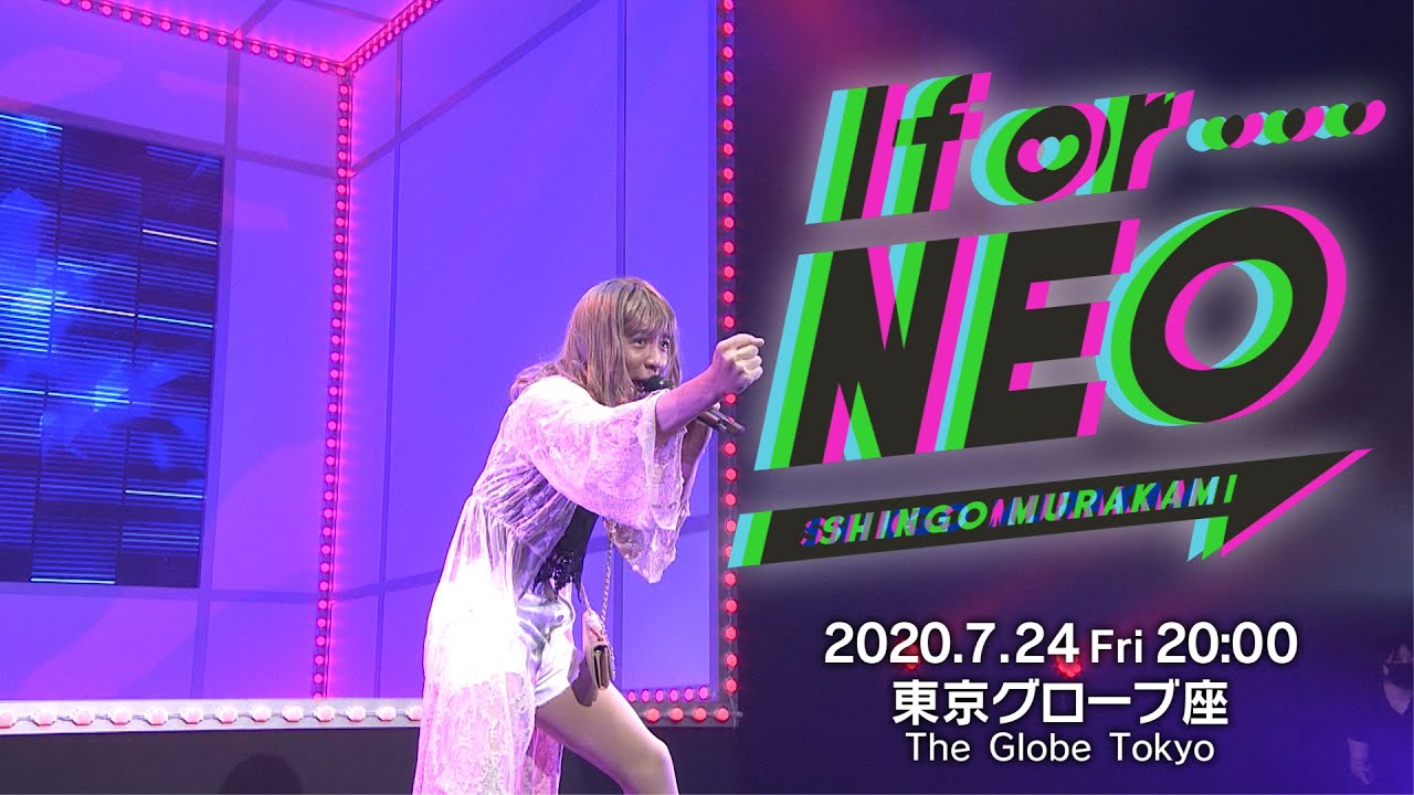 If or・・・NEO″Digest Video - YouTube