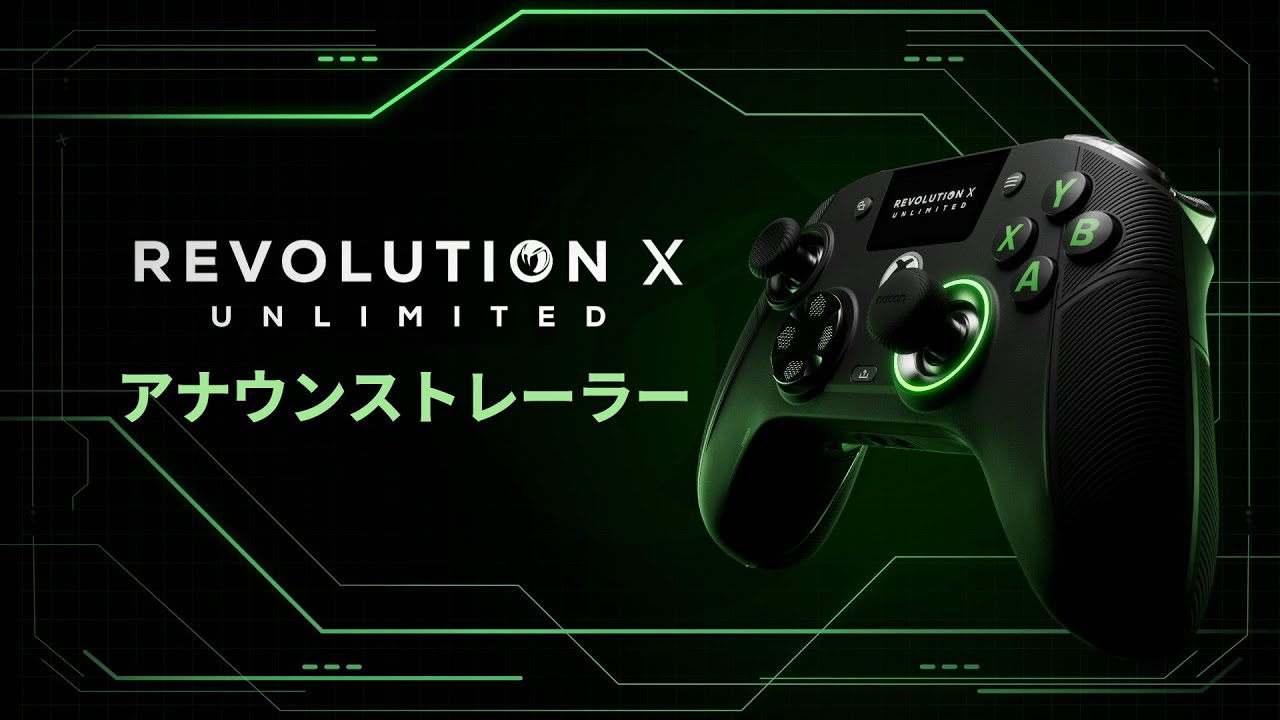 NACON Revolution X Unlimited コントローラー アナウンストレーラー