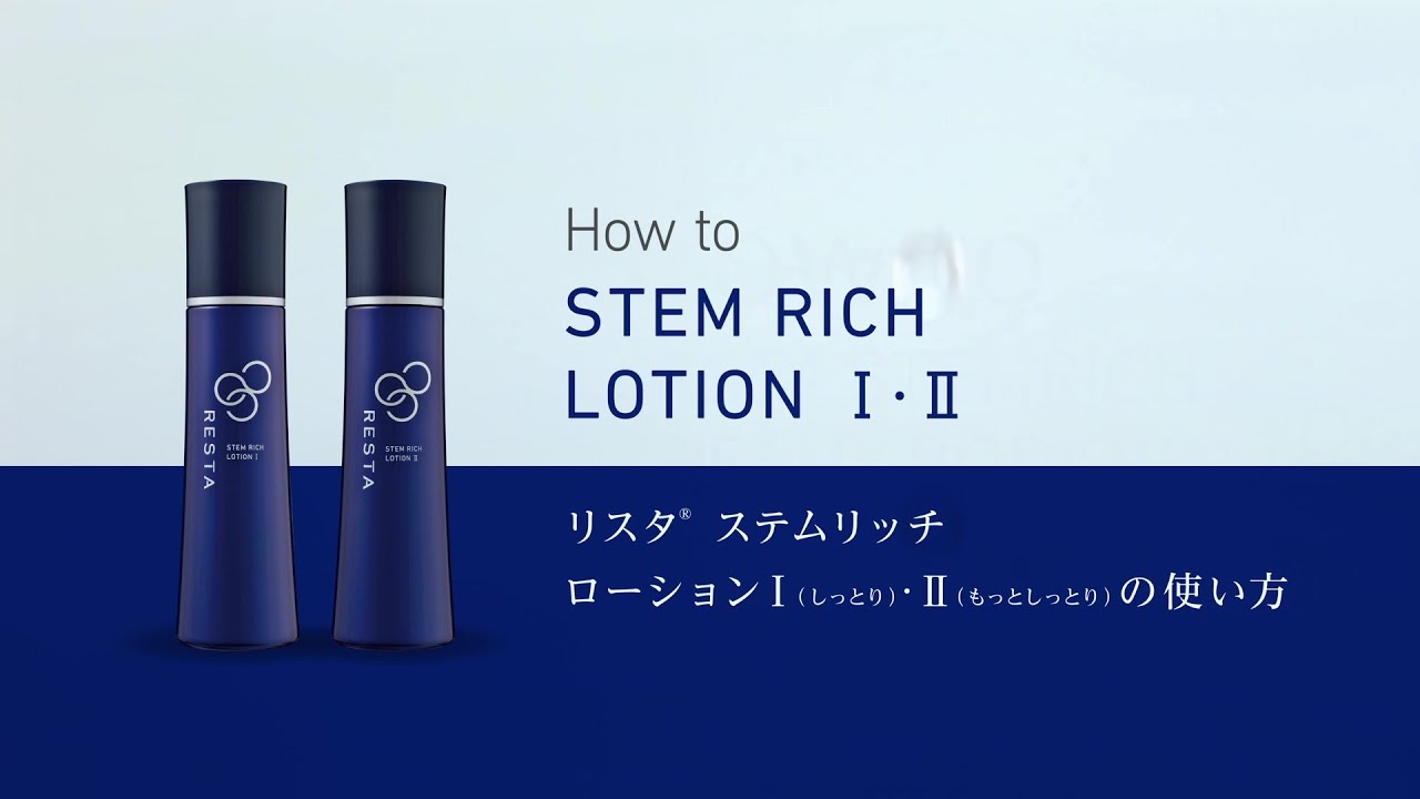 リスタ | ロート製薬: 商品情報サイト