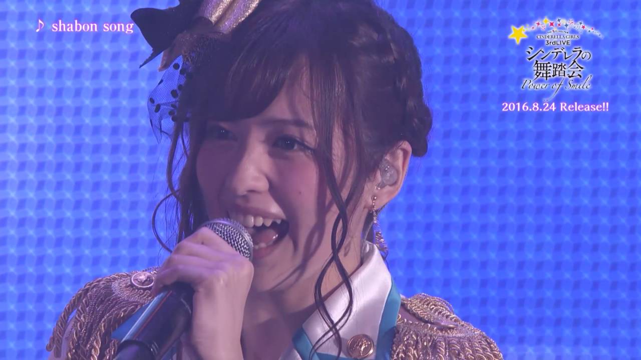 アイドルマスター｜THE IDOLM@STER CINDERELLA GIRLS 3rdLIVE