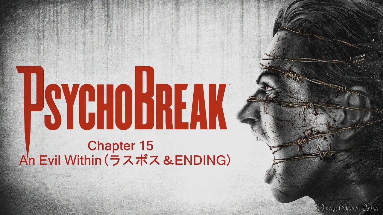 PS4】サイコブレイク（The Evil Within） - Chapter 15 ・An Evil