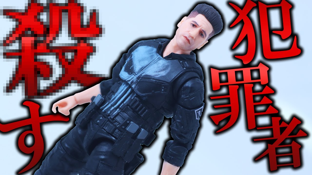 Marvel Legends Punisher Daredevil Born Again ver. Review ! - YouTube