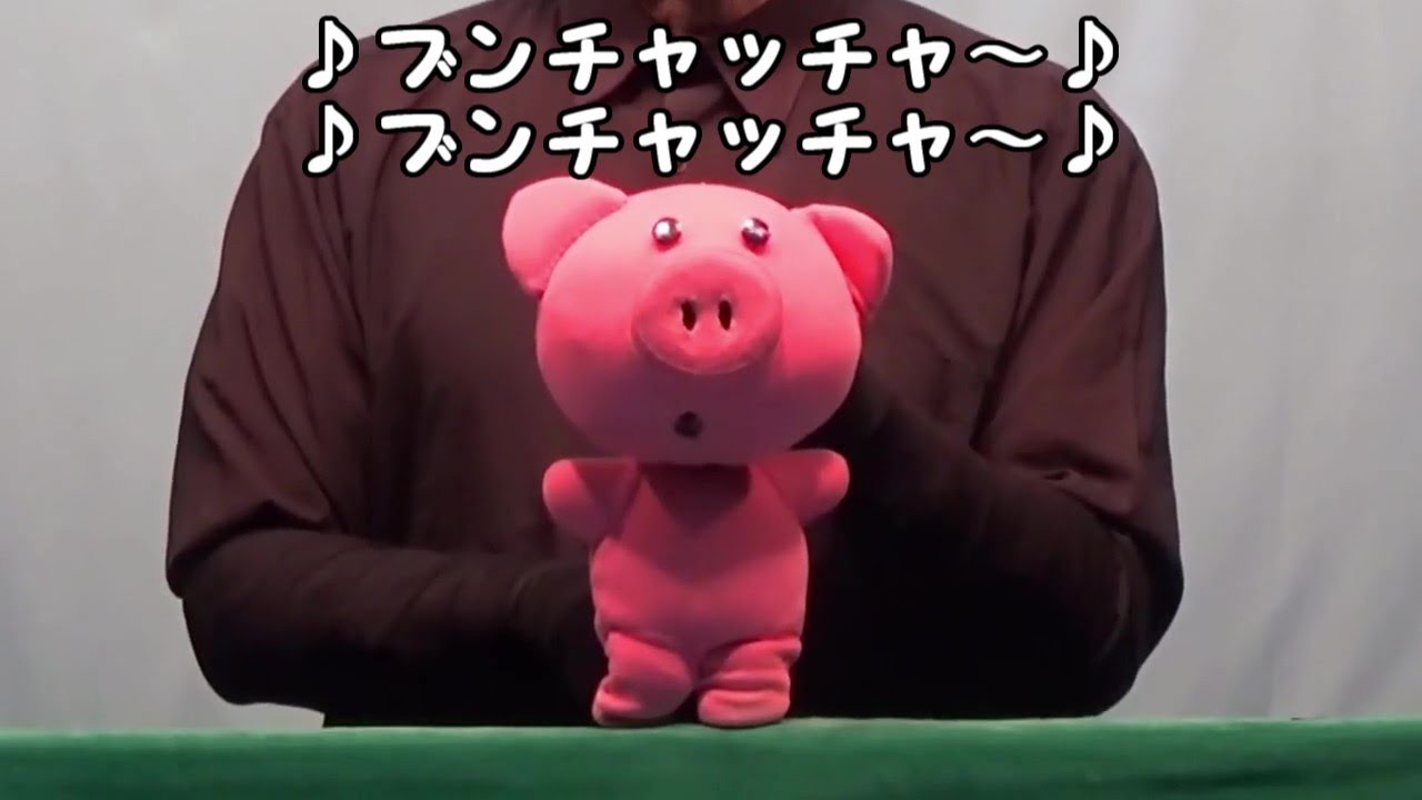 みんな元気でつながる動画！⑦】『ブーちゃん』編(ひとみ座幼児劇場