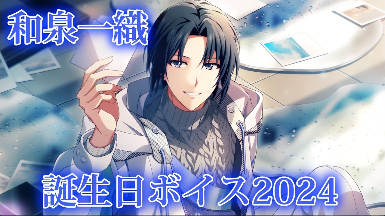 IDOLiSH7] Izumi Iori's Birthday Limited Voice Collection 2024