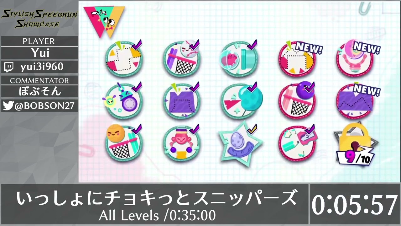 いっしょにチョキっとスニッパーズ | Stylish Speedrun Showcase3