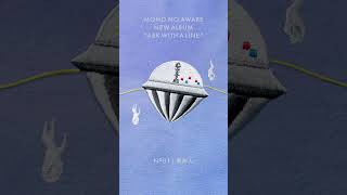 MONO NO AWARE】アルバム「行列のできる方舟」感想＆レビュー あなたは