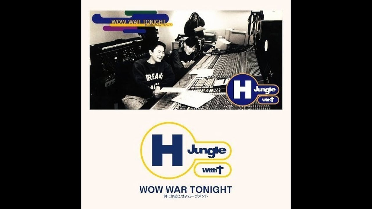 FRIENDSHIP (Instrumental) - YouTube