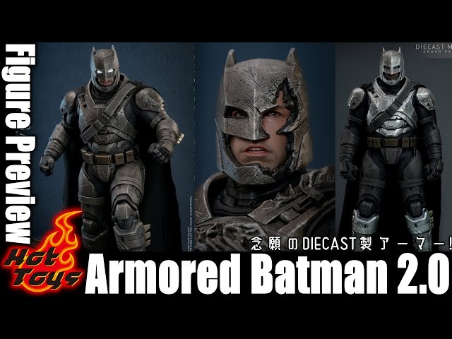 激アツ浪漫！ダイキャスト製アーマード・バットマンが登場！ / HotToys