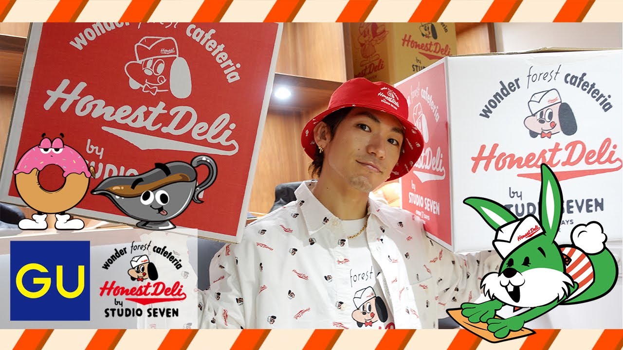 新作紹介】GU×STUDIO SEVEN発売記念！Honest Deliの最新アイテムを紹介