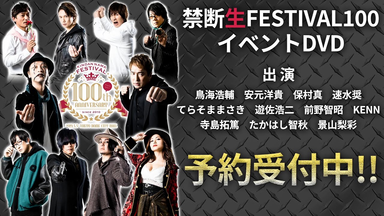 めちゃくちゃの向こう側 爆笑100%を超えた先に禁断の感動が待つ!!】DVD