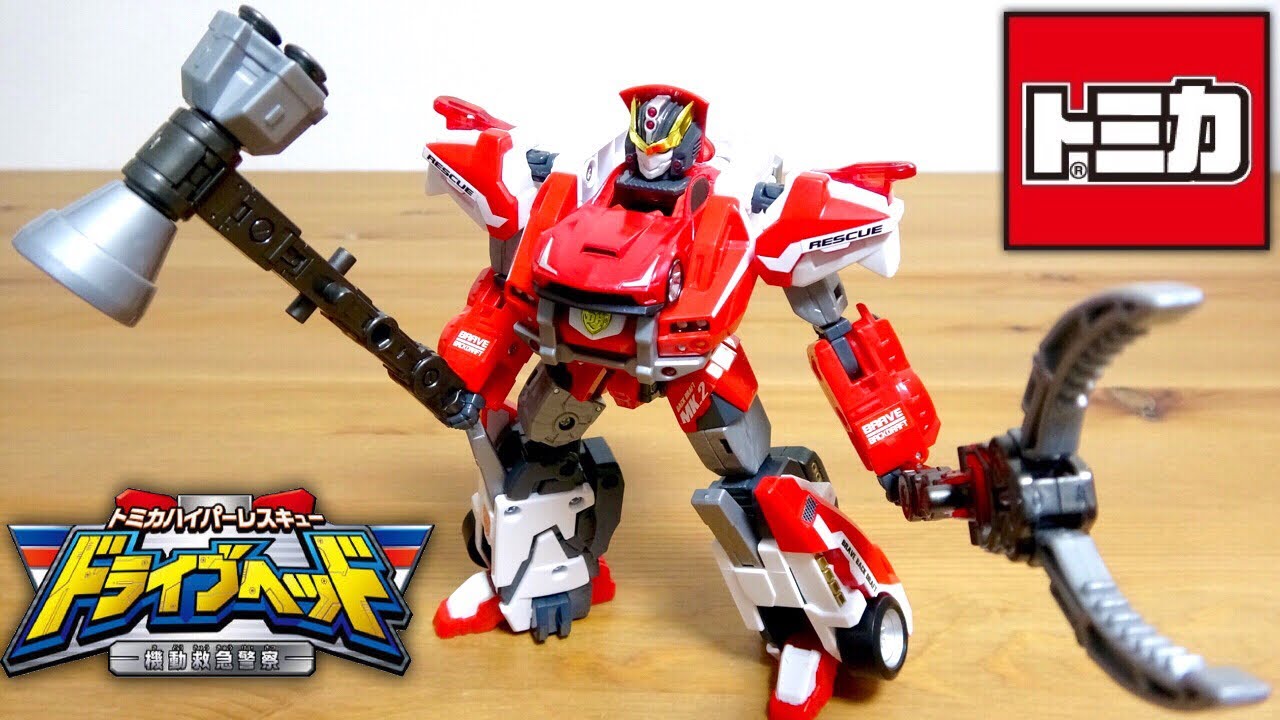 Tomica Hyper Rescue Drive Head 02 MKⅡ Brave Backdraft BRAVE BACK