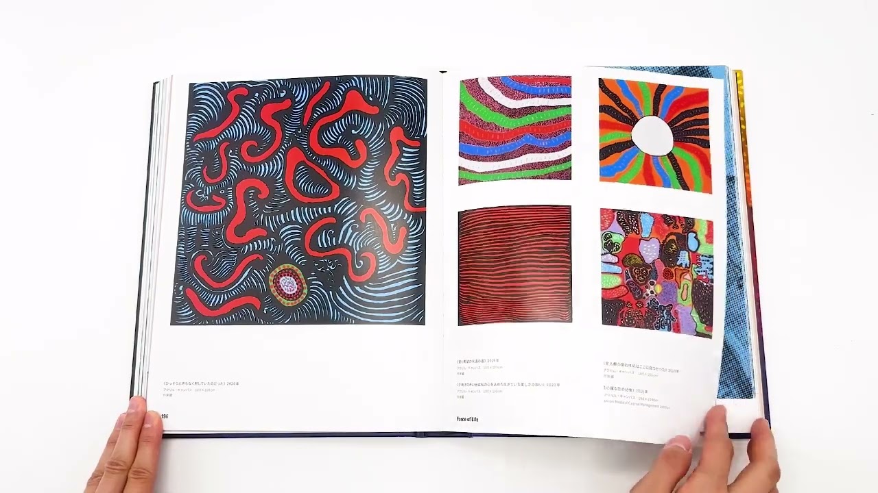 草間彌生 1945年から現在｜青幻舎 SEIGENSHA Art Publishing, Inc.