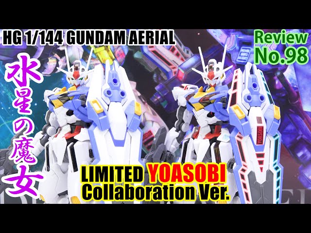 98】HG ガンダムエアリアル YOASOBIコラボVersion 完全限定生産盤 デミ